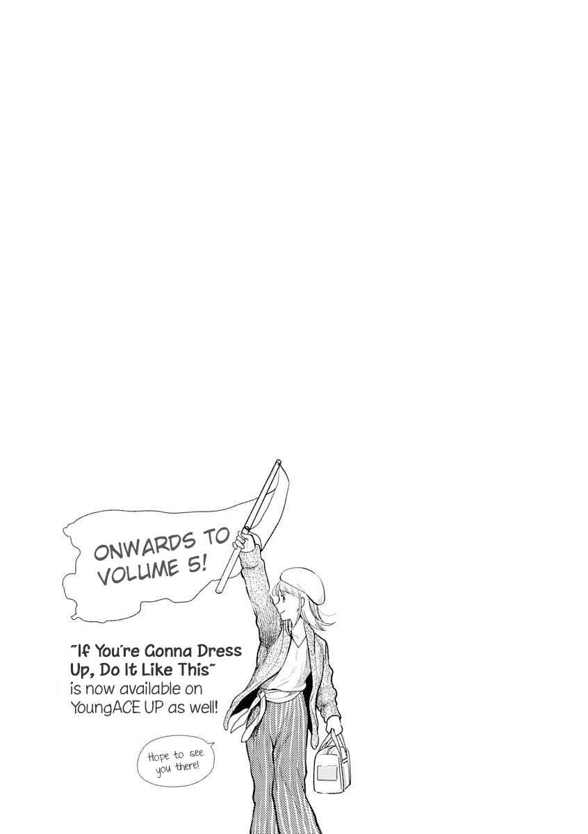 Chapter 32.5 - Page 15