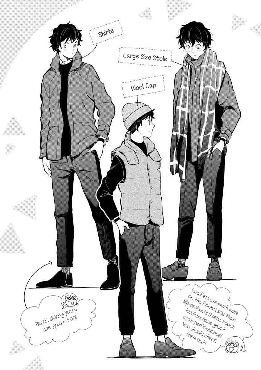 Chapter 32.5 - Page 5
