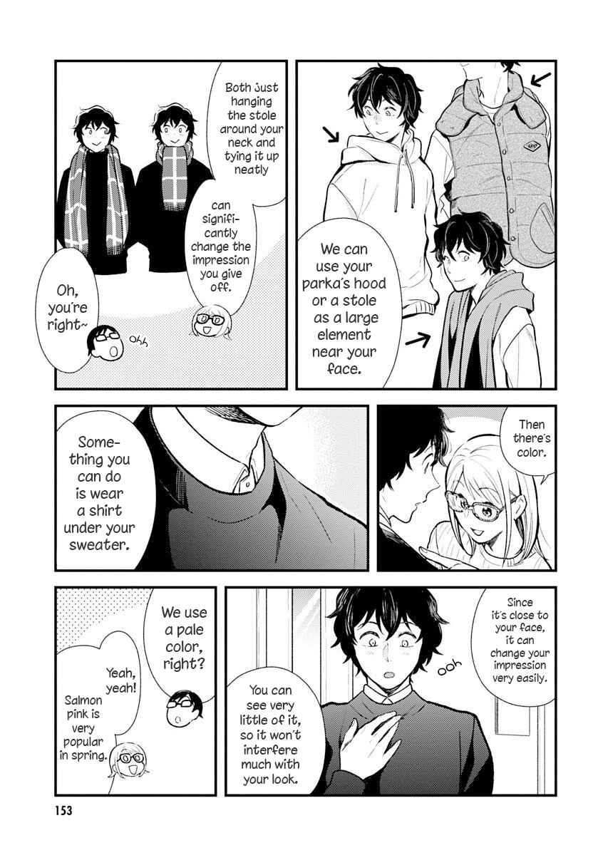 Chapter 32.5 - Page 7