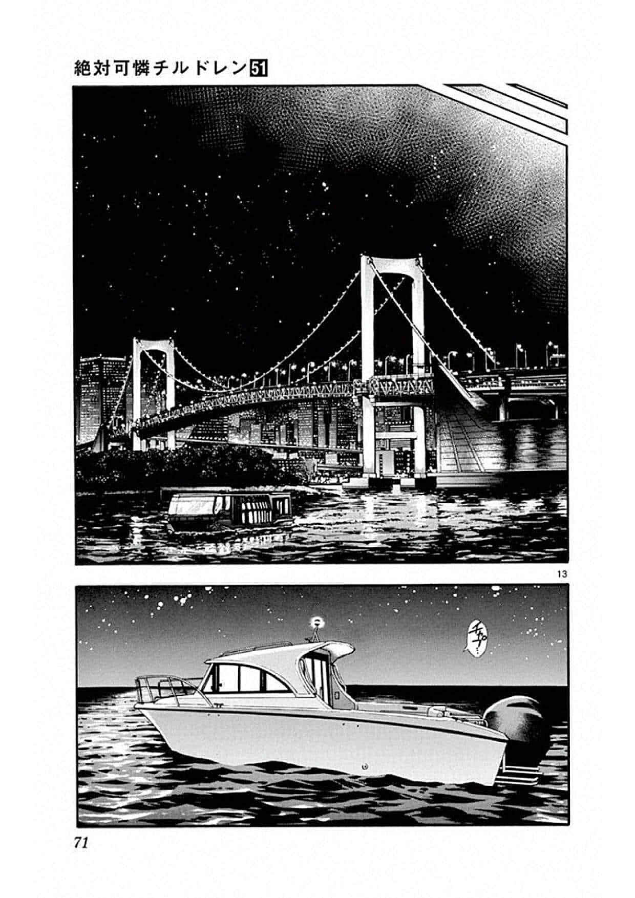 Chapter 490 - Page 13