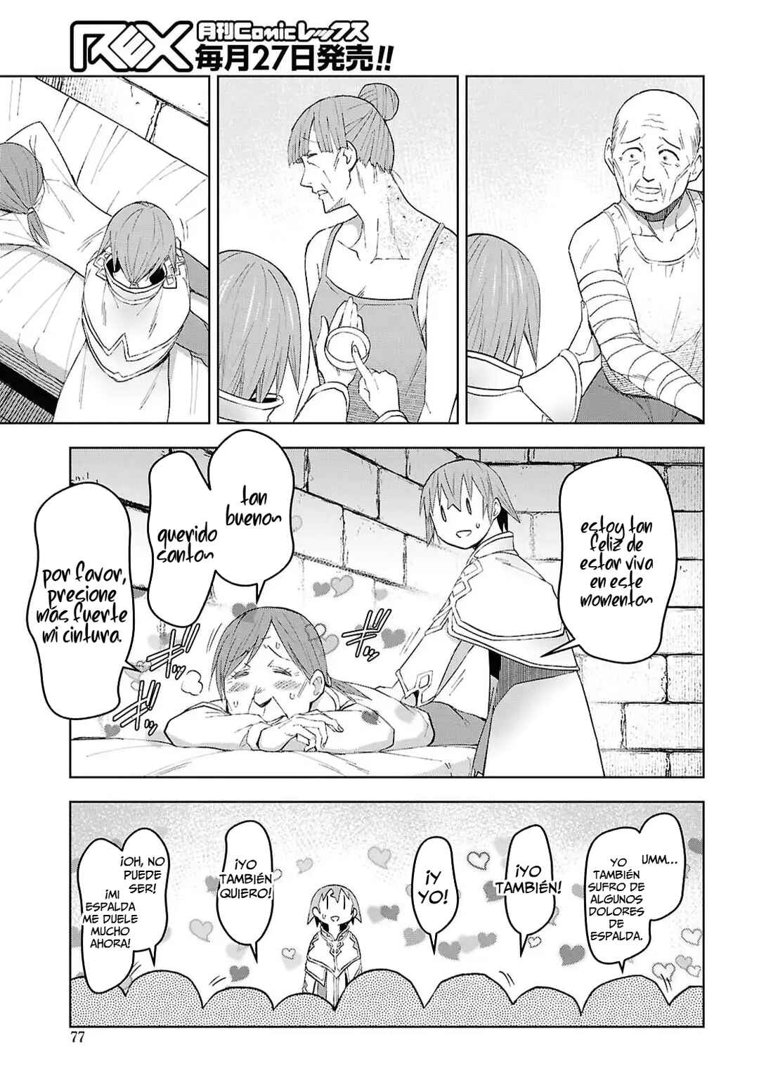 Chapter 58 - Page 15