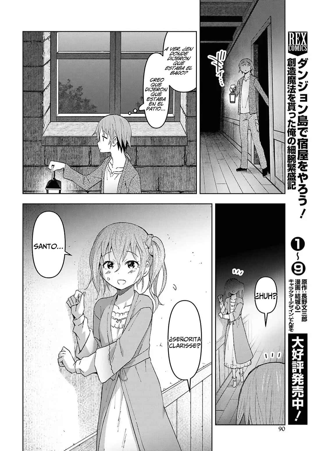 Chapter 58 - Page 28