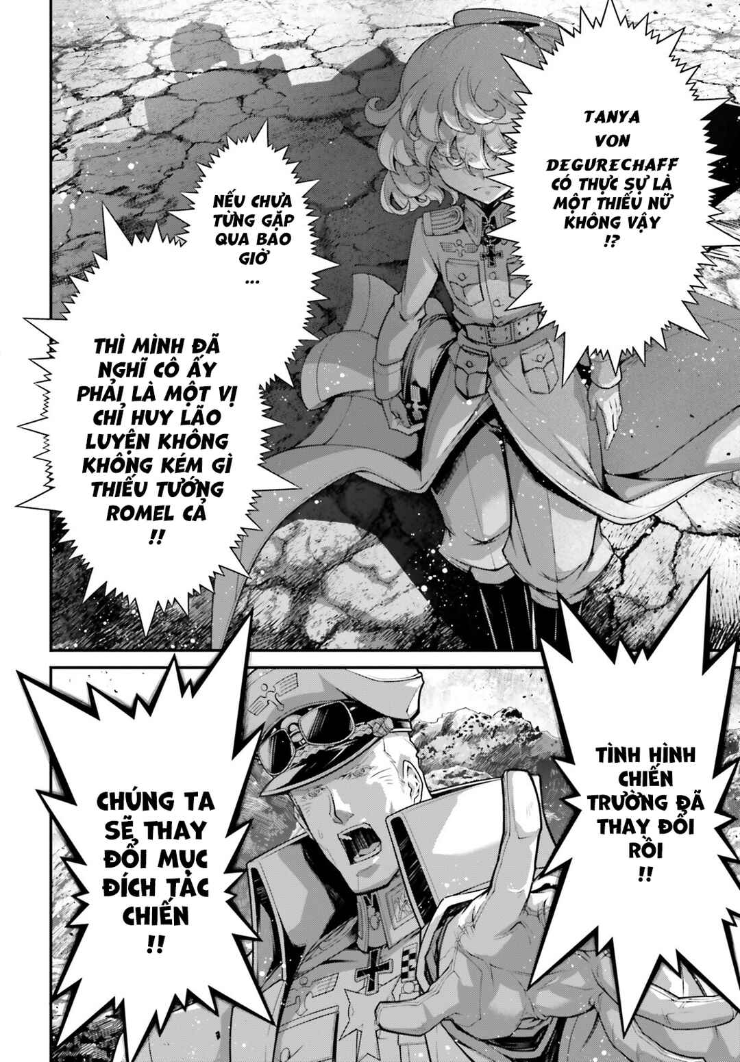 Chapter 73 - Page 16