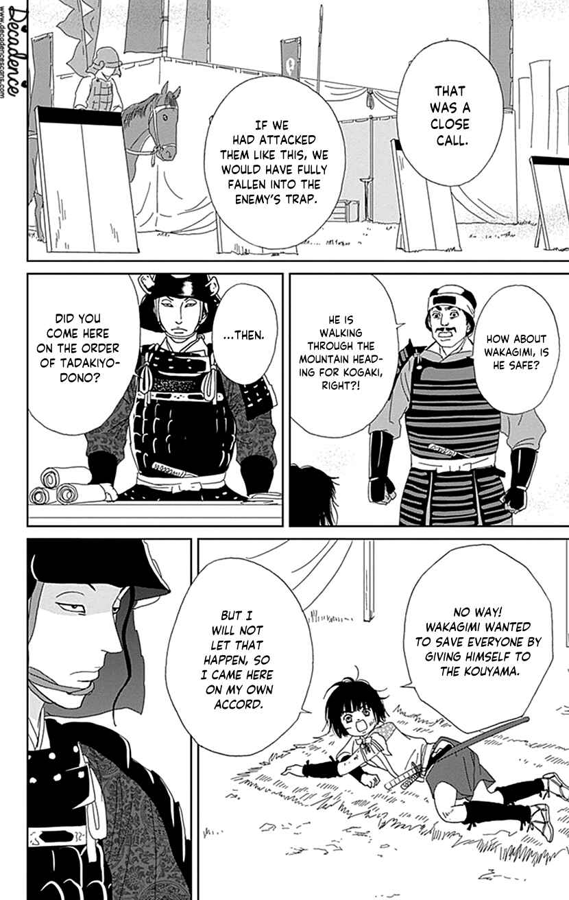 Chapter 49 - Page 10