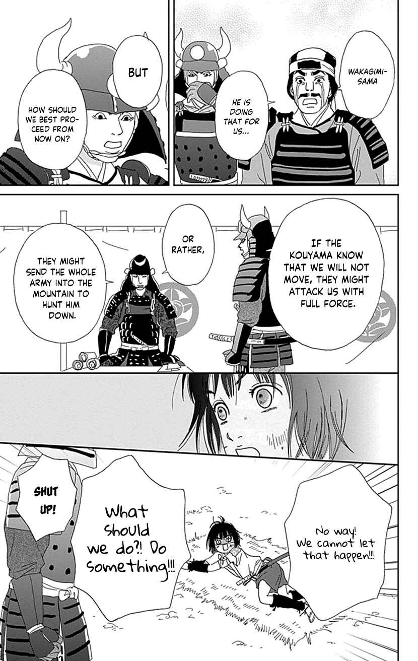 Chapter 49 - Page 11