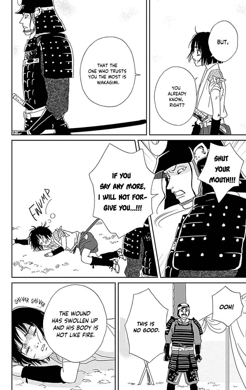 Chapter 49 - Page 18