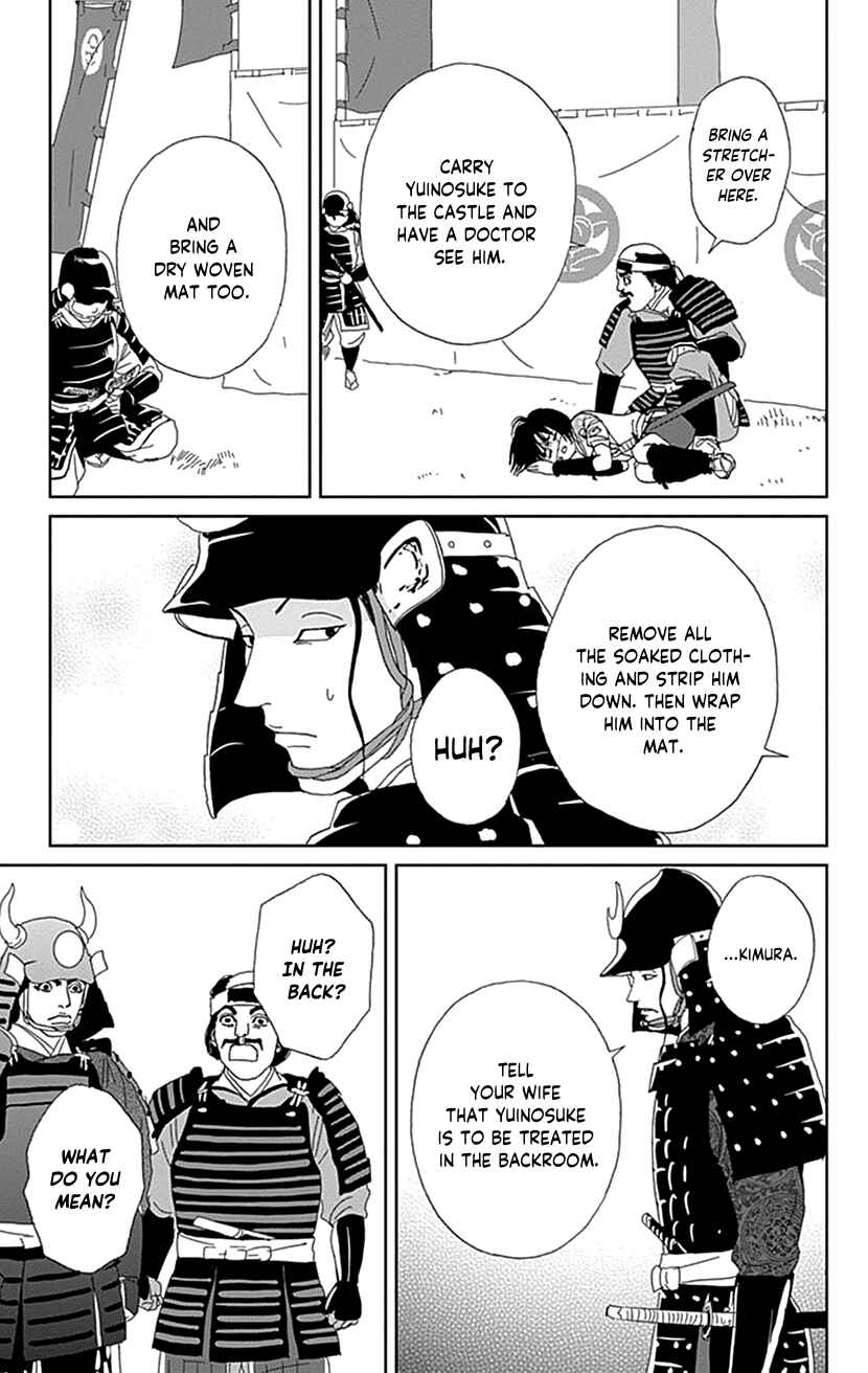 Chapter 49 - Page 19