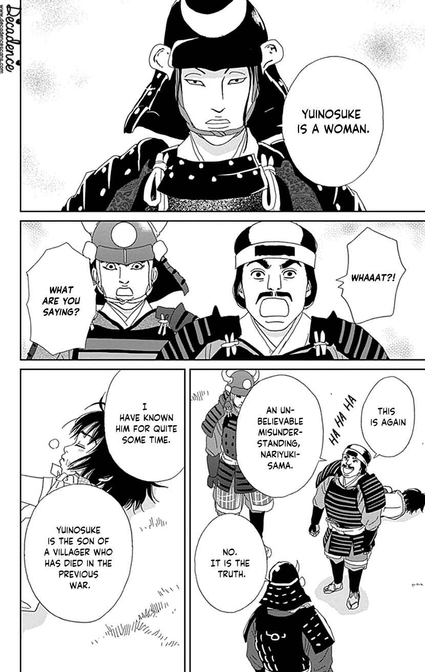 Chapter 49 - Page 20