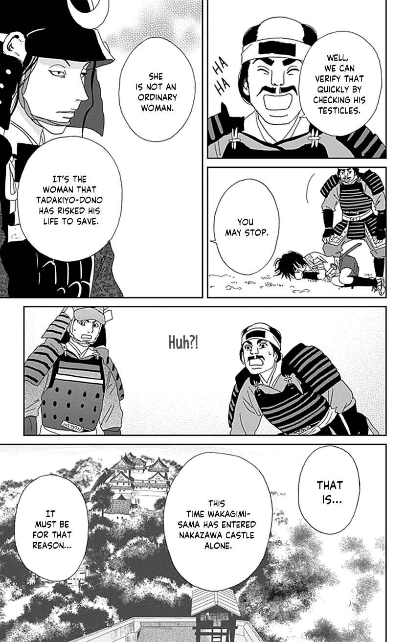 Chapter 49 - Page 21