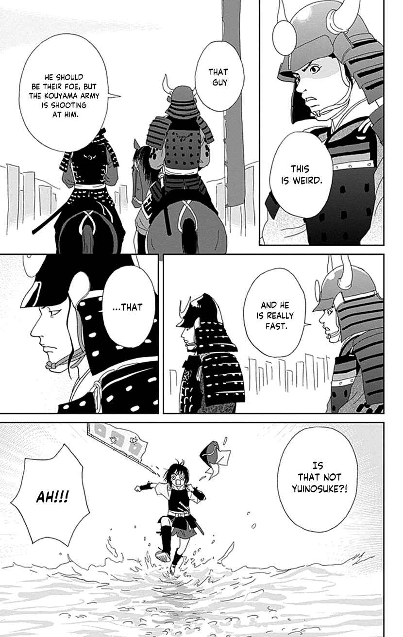 Chapter 49 - Page 3