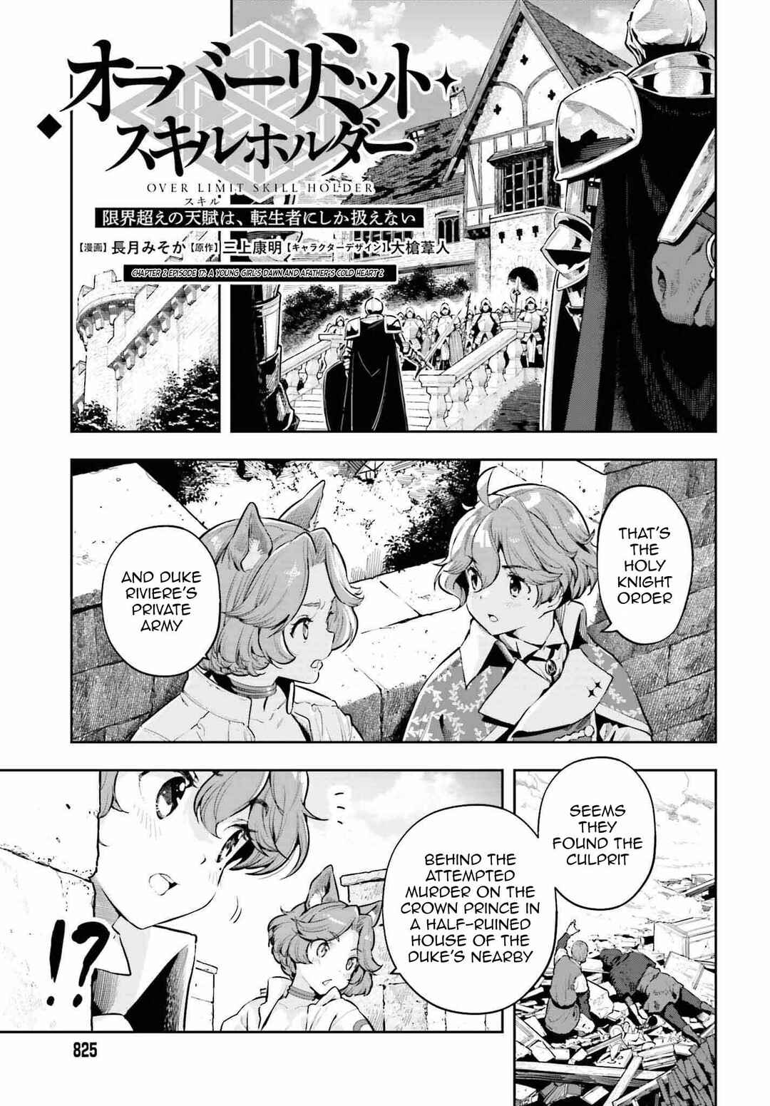 Chapter 18 - Page 1