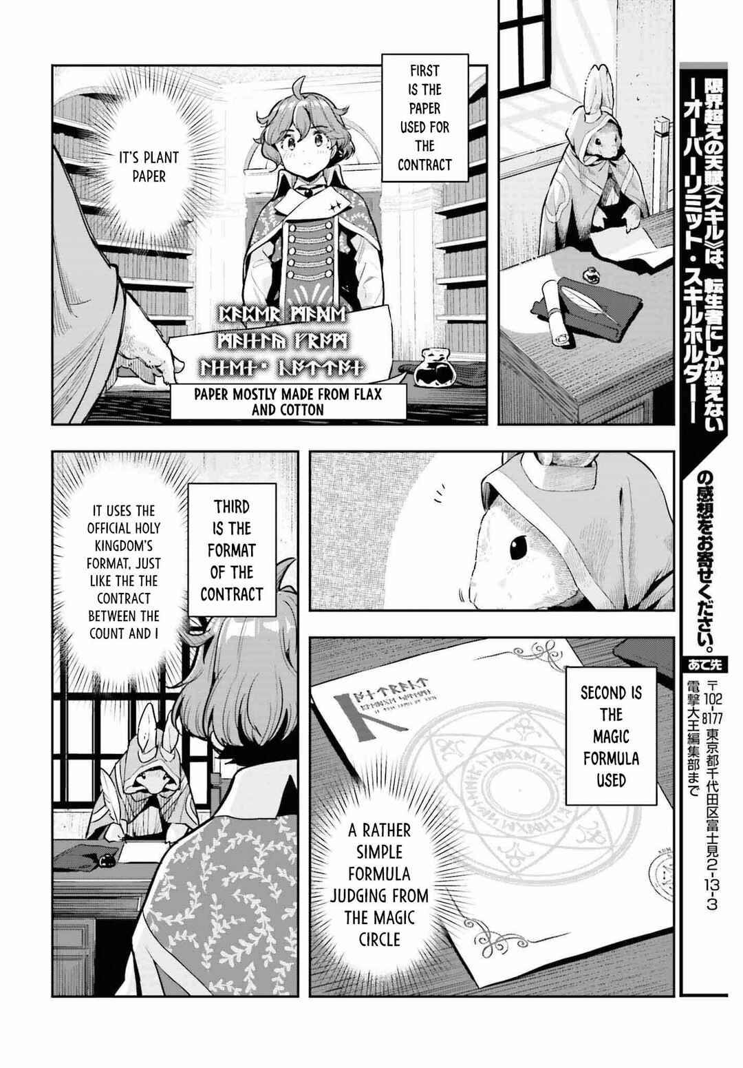 Chapter 18 - Page 20