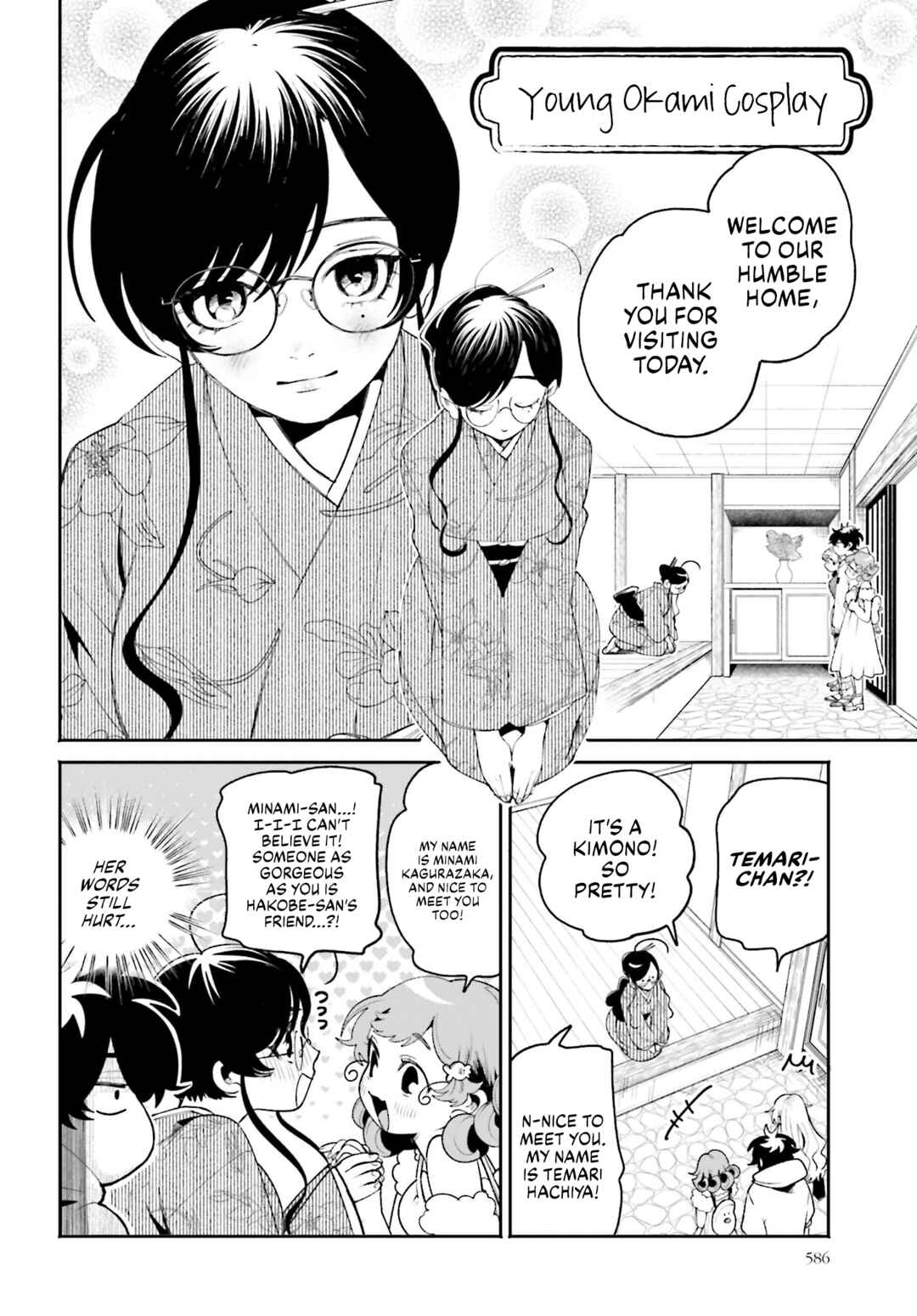 Chapter 22 - Page 4