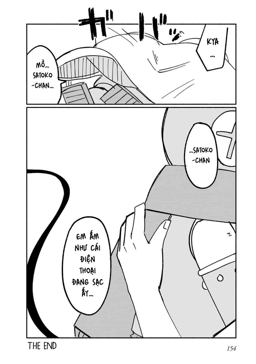 Chapter 17.5 - Page 10