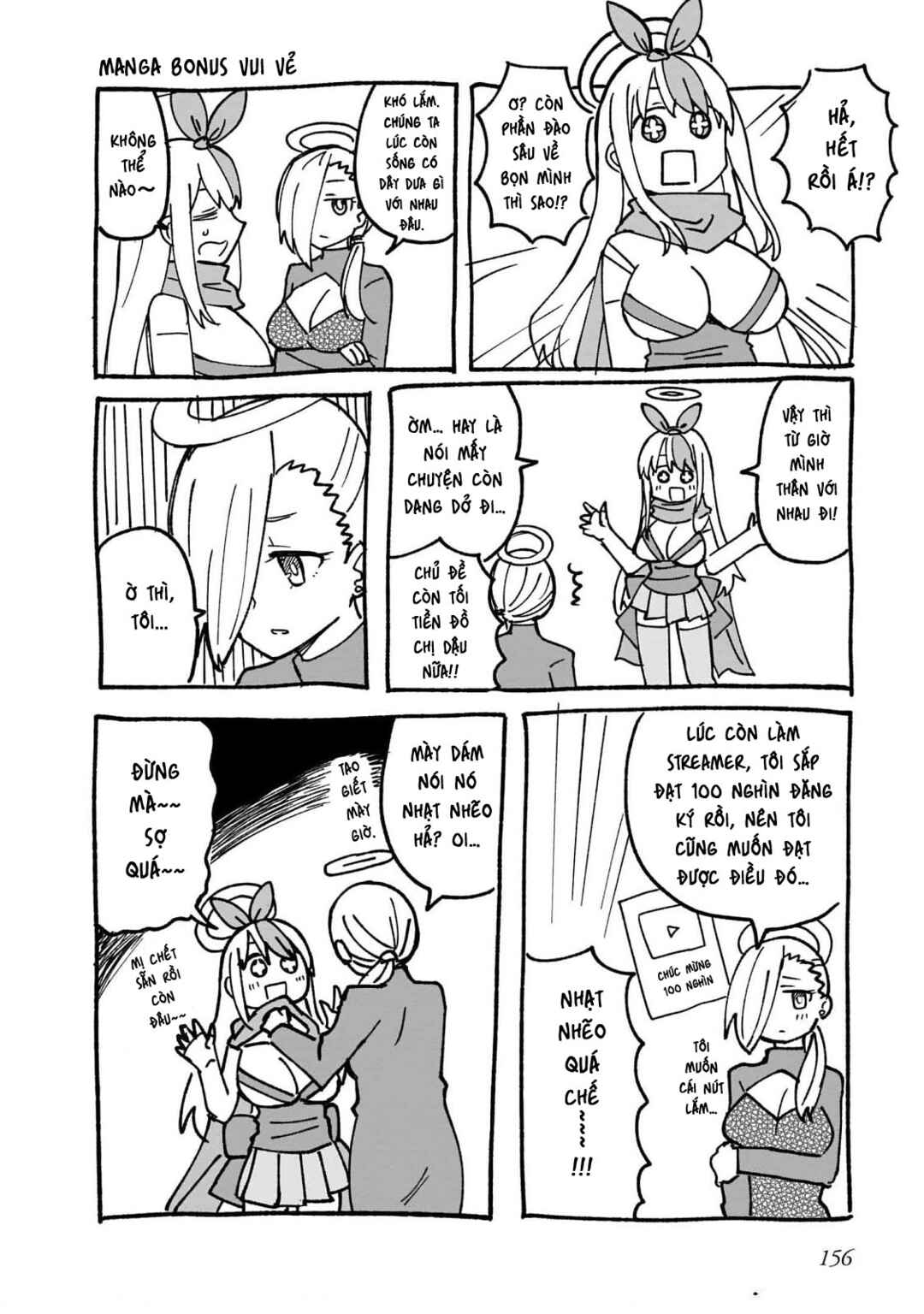 Chapter 17.5 - Page 12