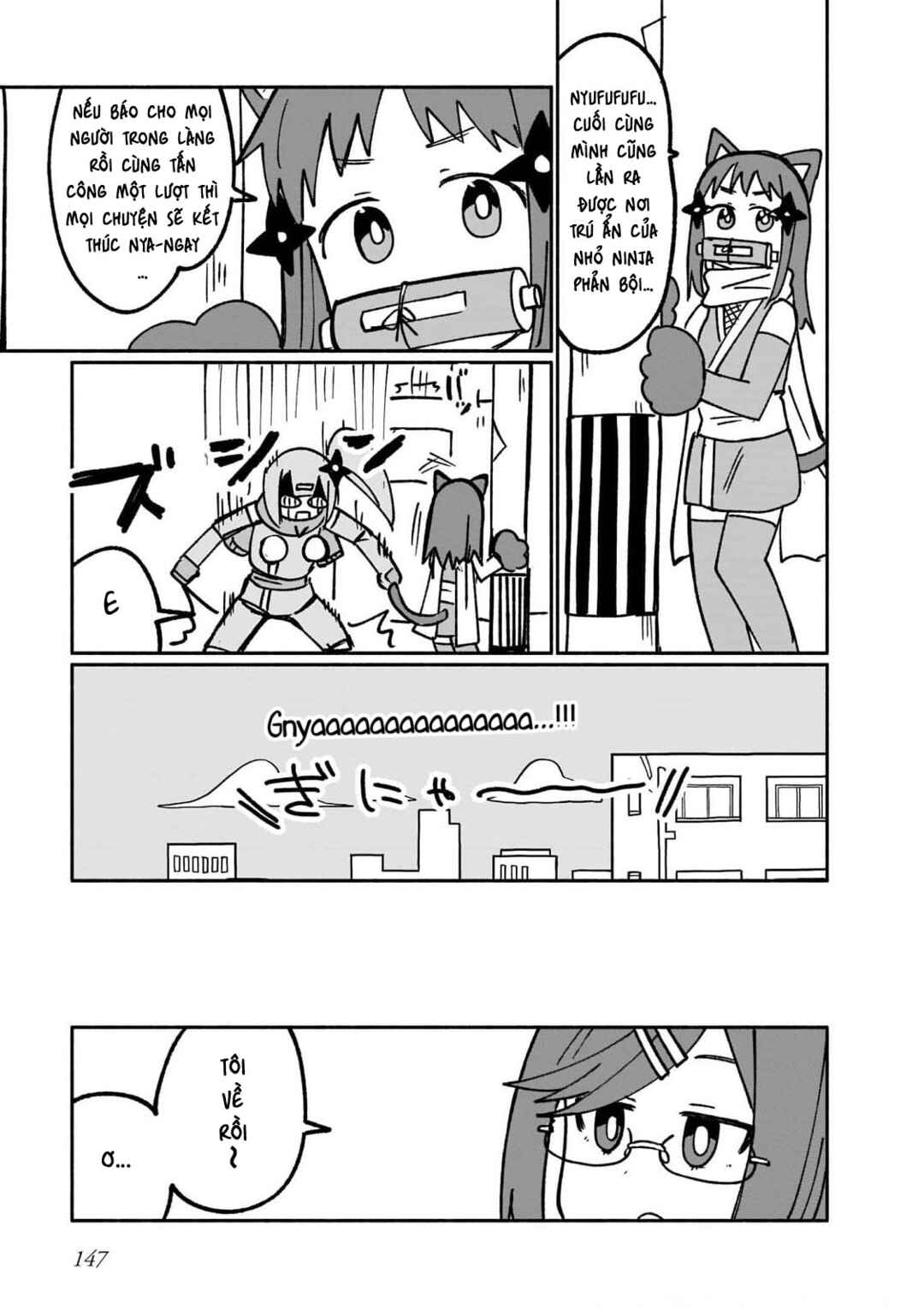 Chapter 17.5 - Page 3