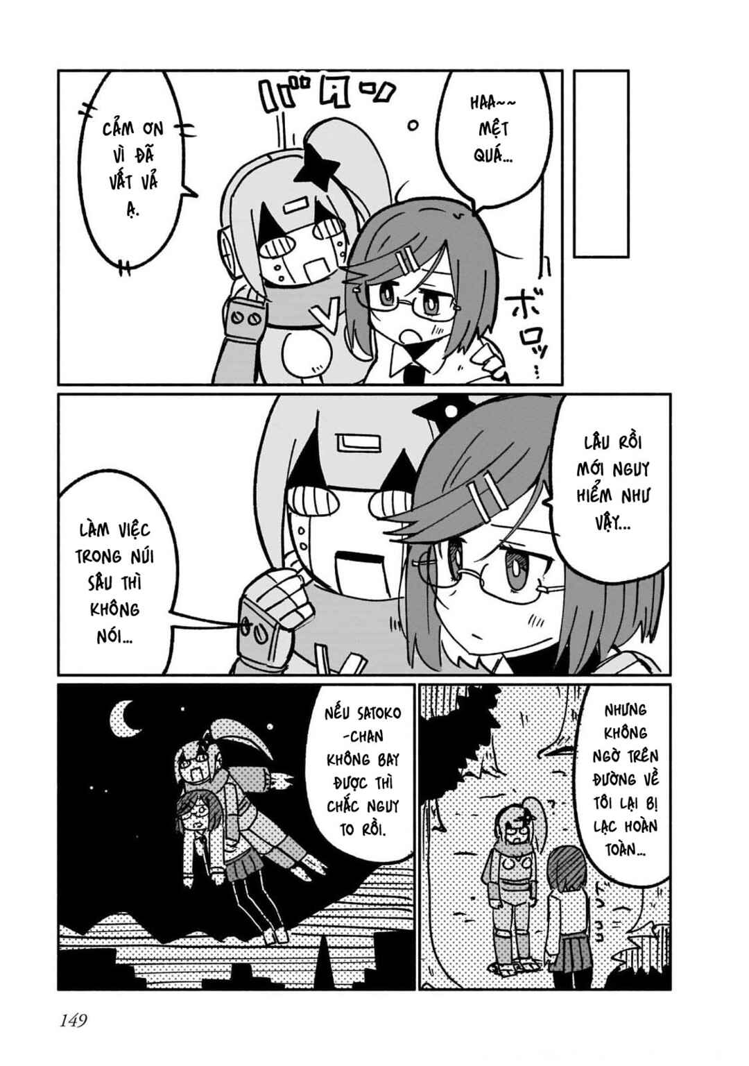 Chapter 17.5 - Page 5