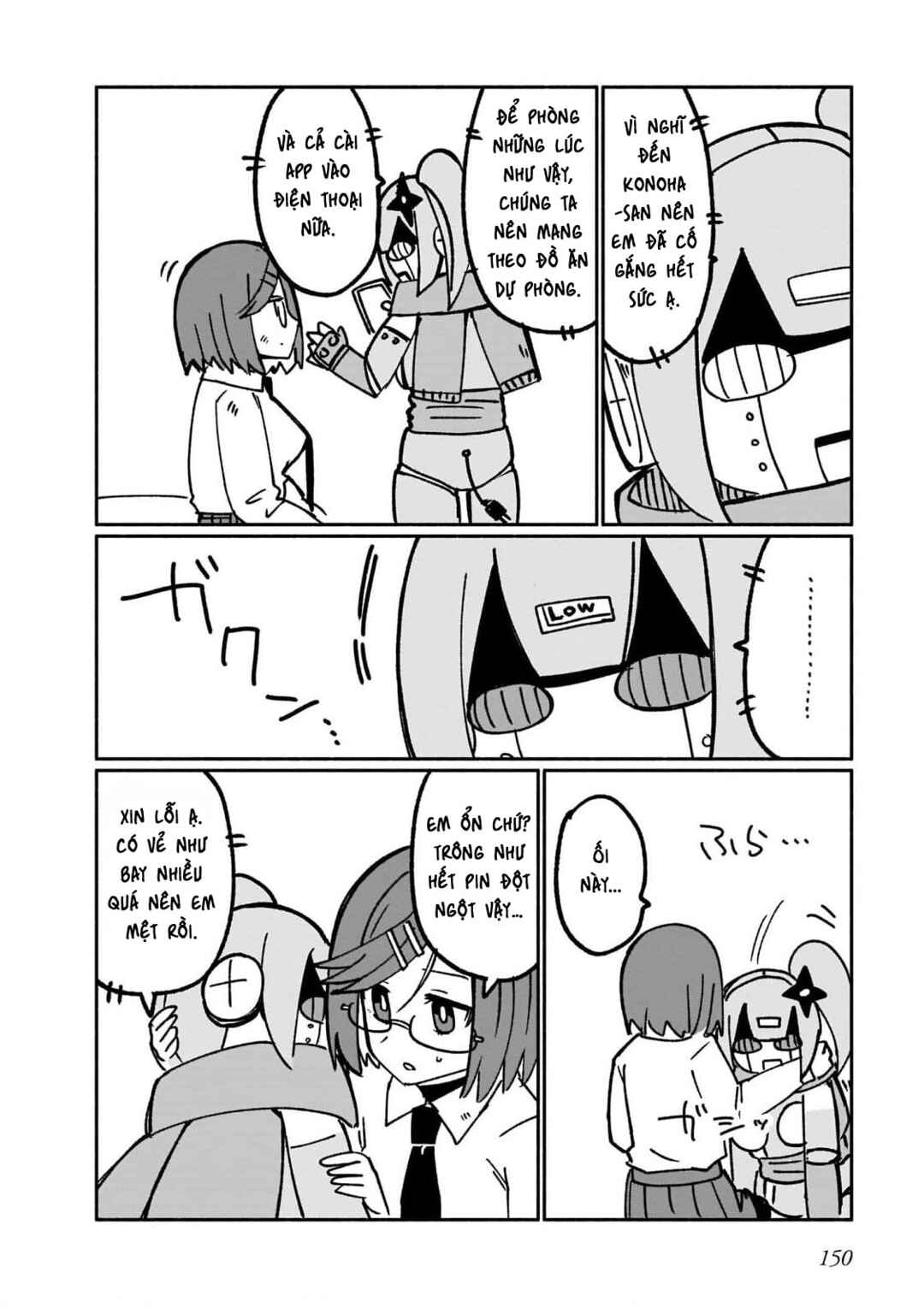 Chapter 17.5 - Page 6