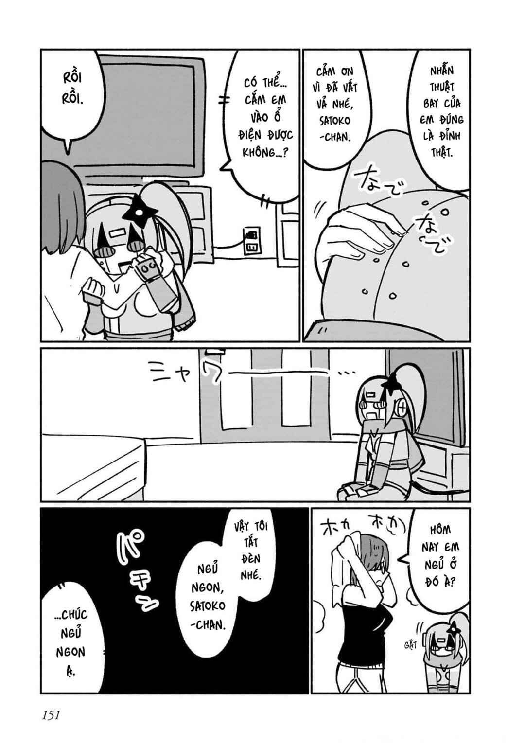 Chapter 17.5 - Page 7