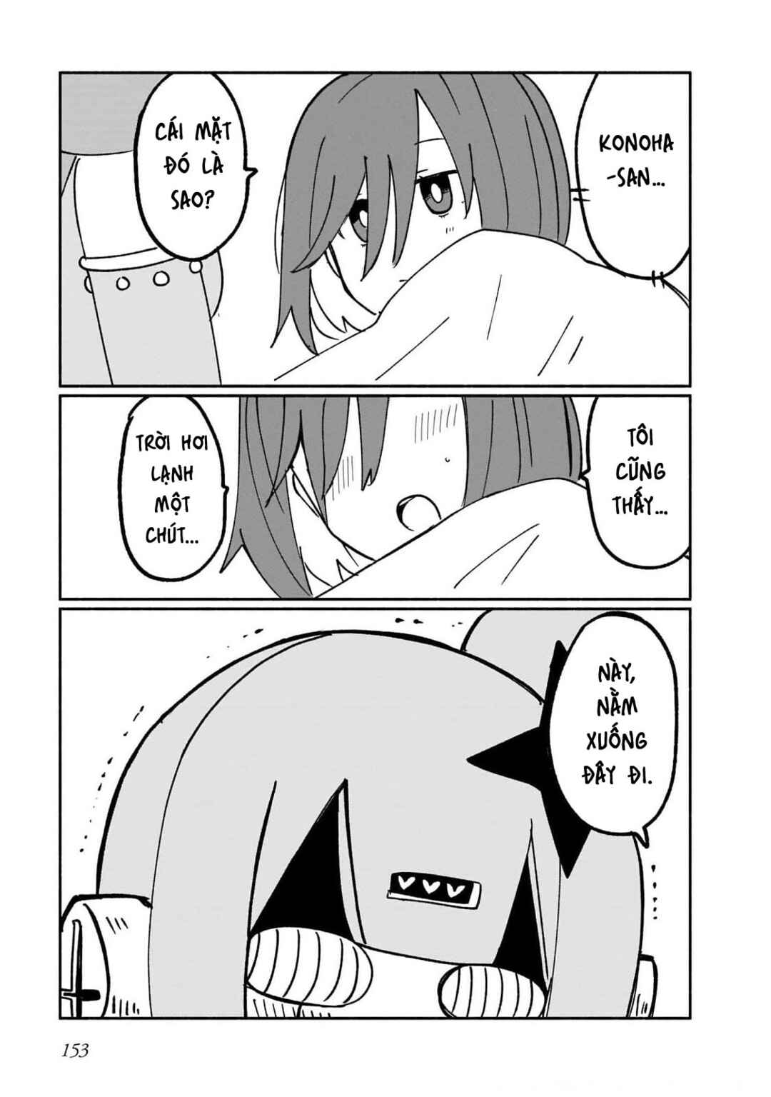 Chapter 17.5 - Page 9