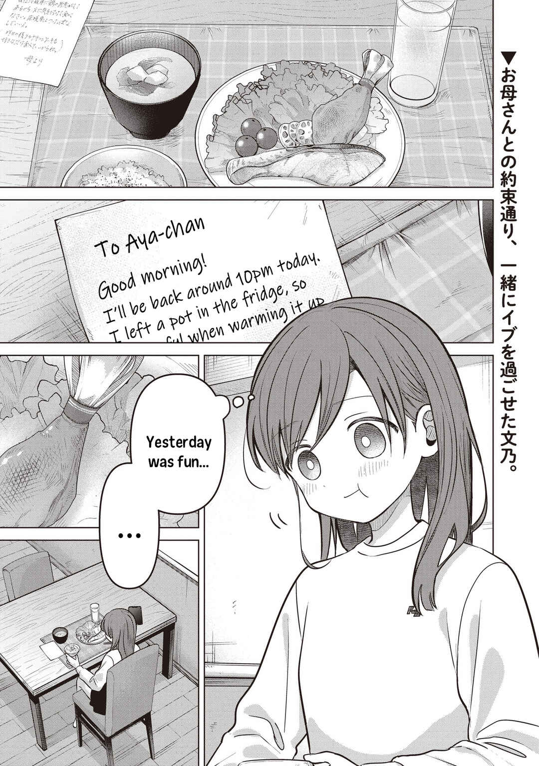 Chapter 39 - Page 1