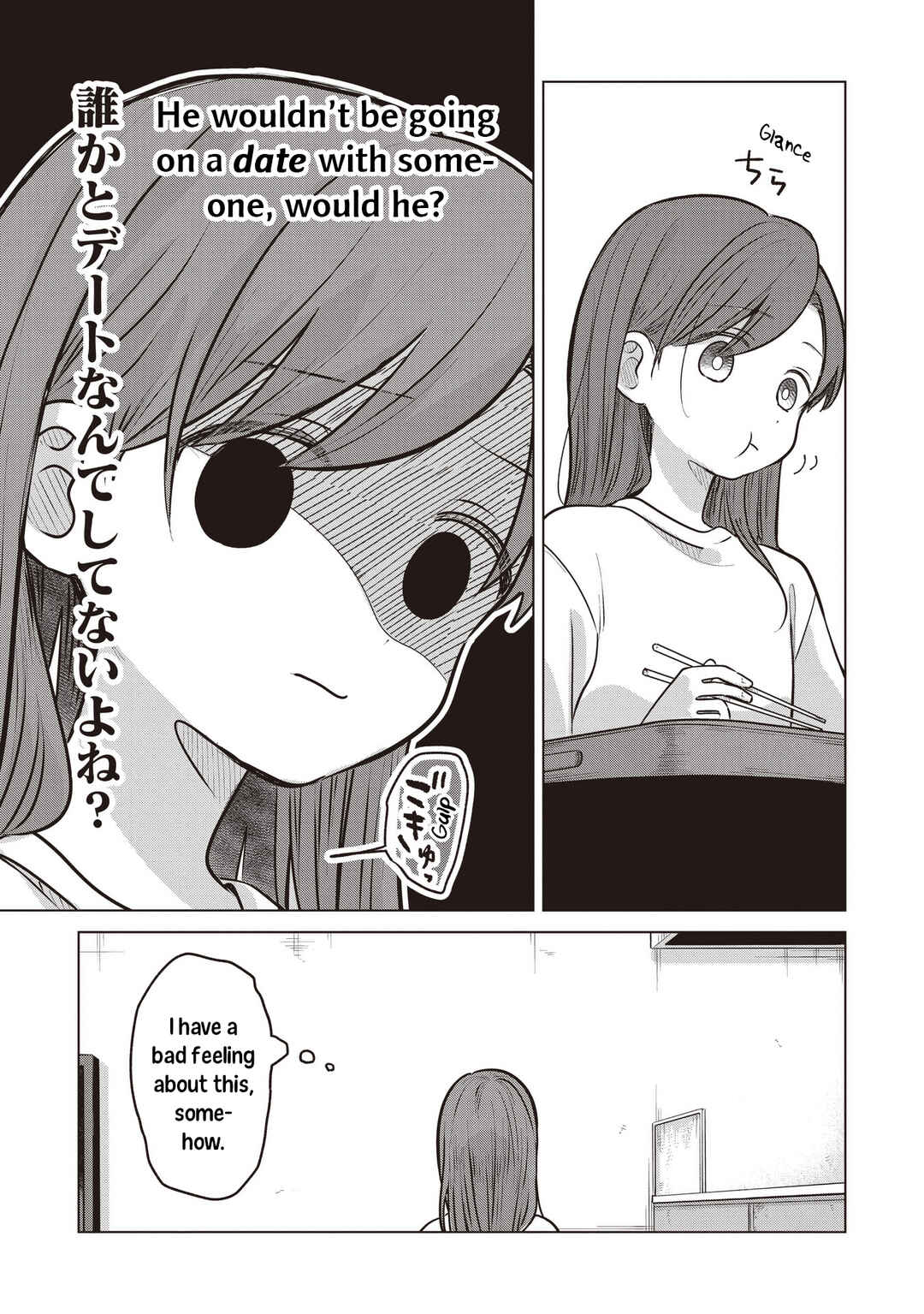 Chapter 39 - Page 3