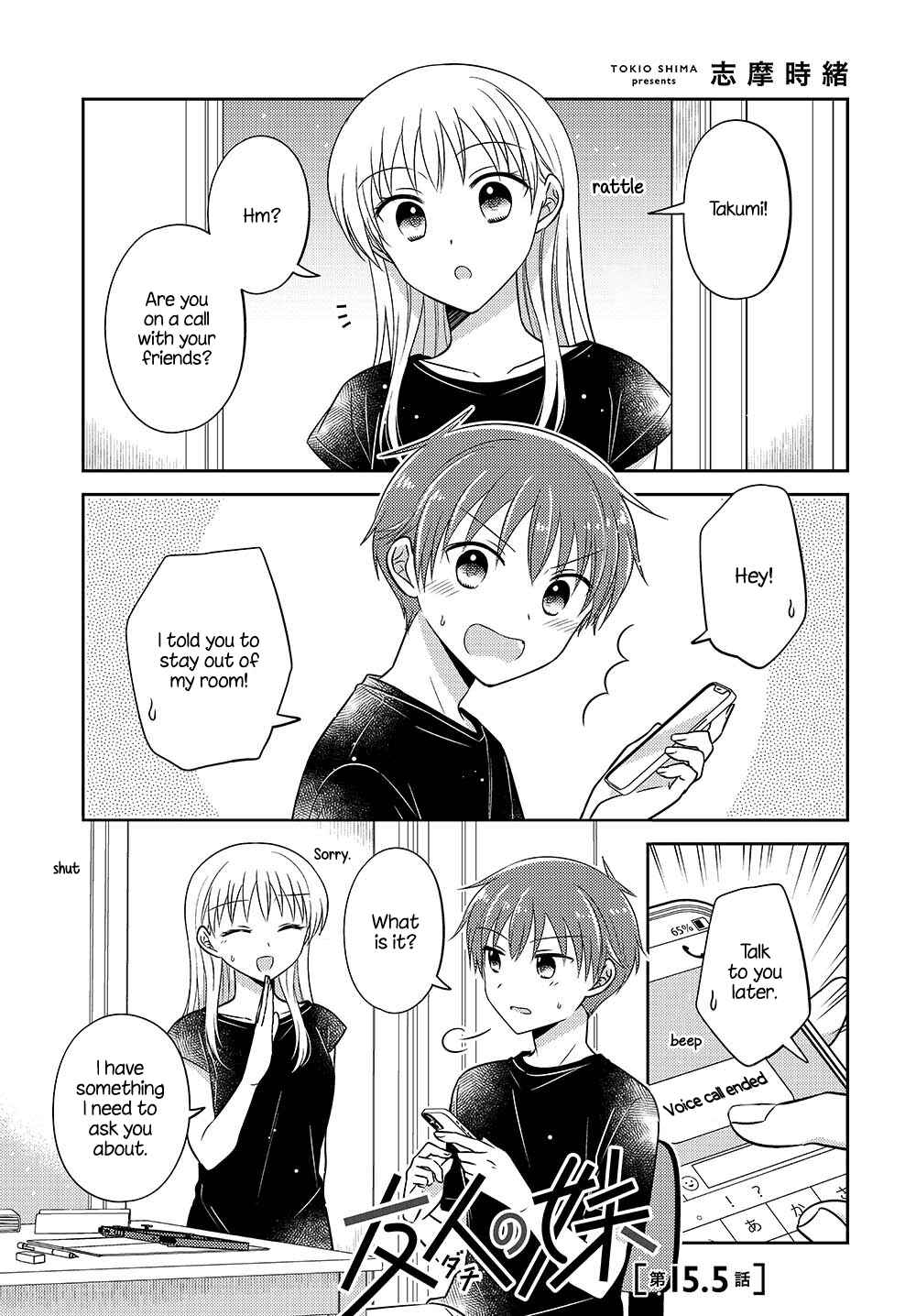 Chapter 15.5 - Page 1