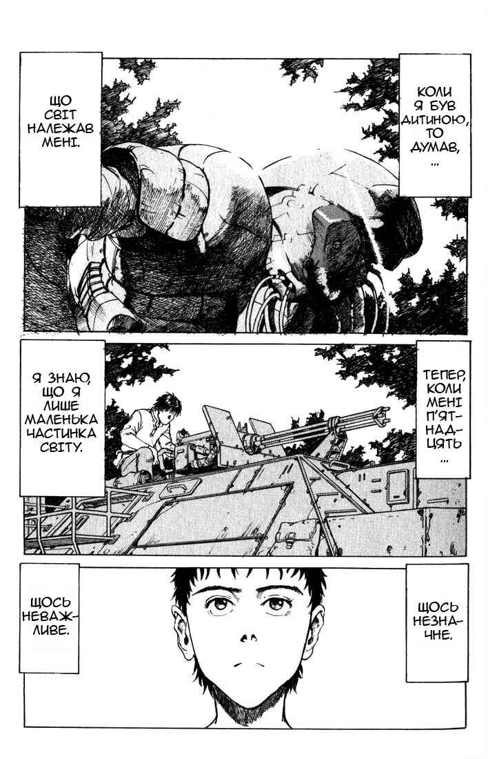 Chapter 5 - Page 2