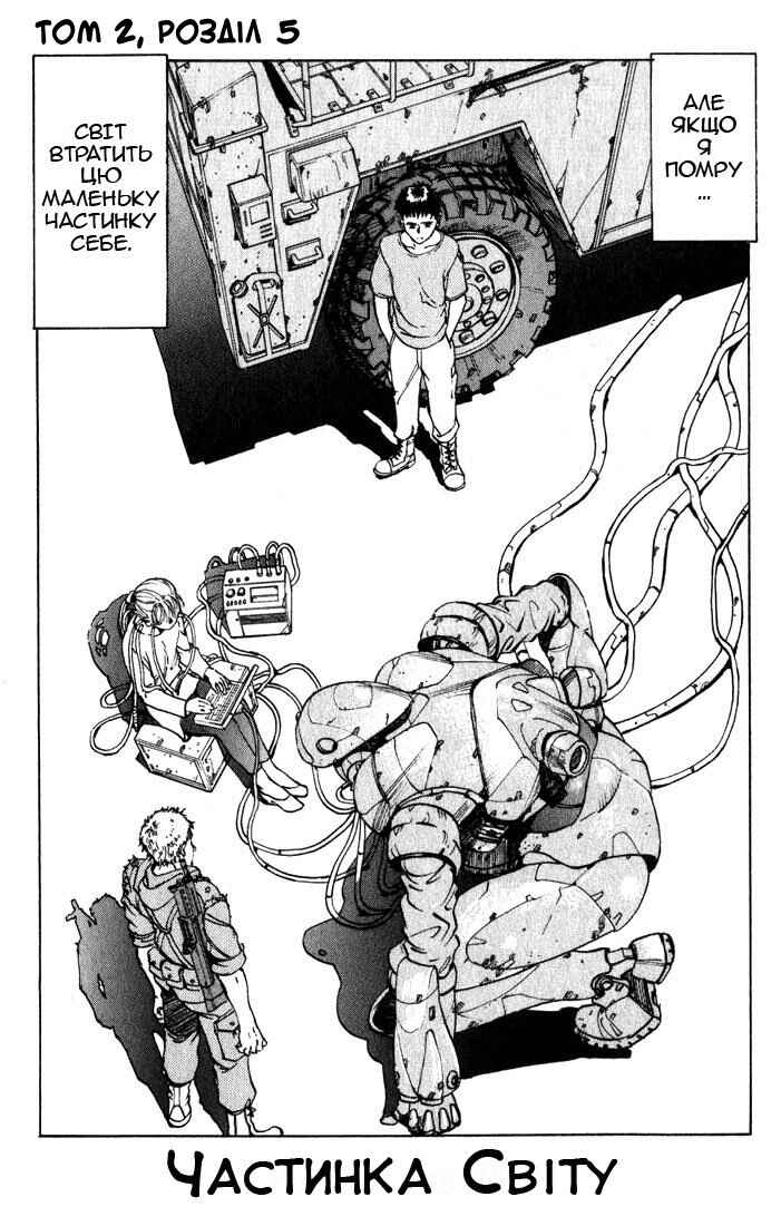 Chapter 5 - Page 3