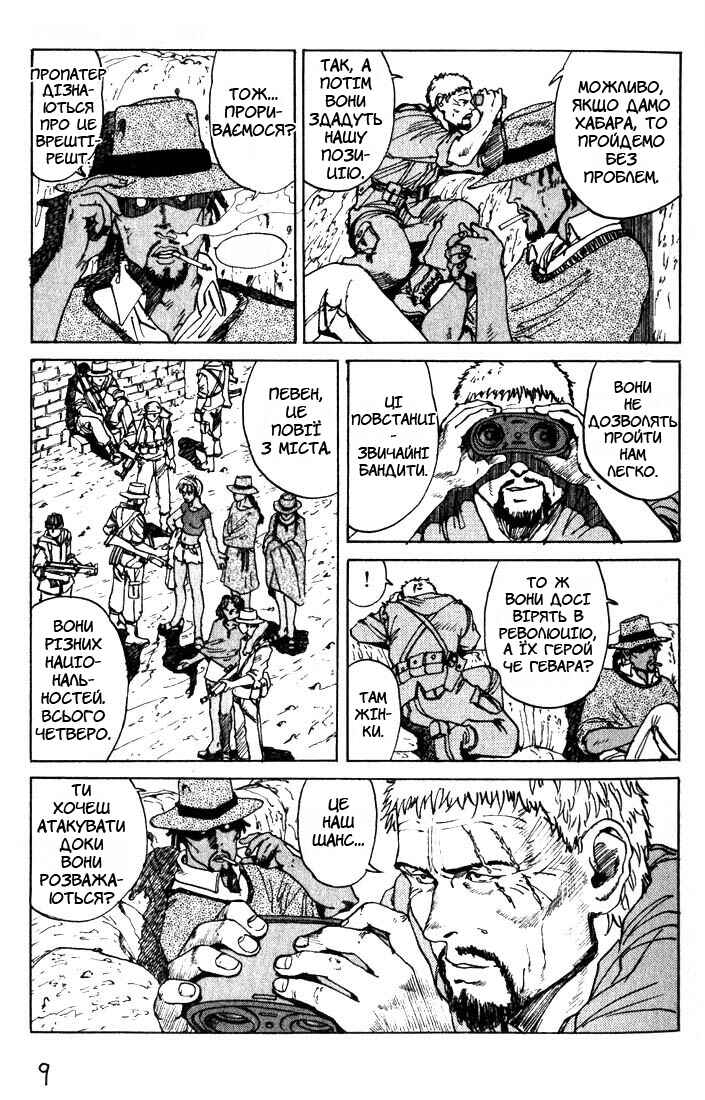 Chapter 5 - Page 8