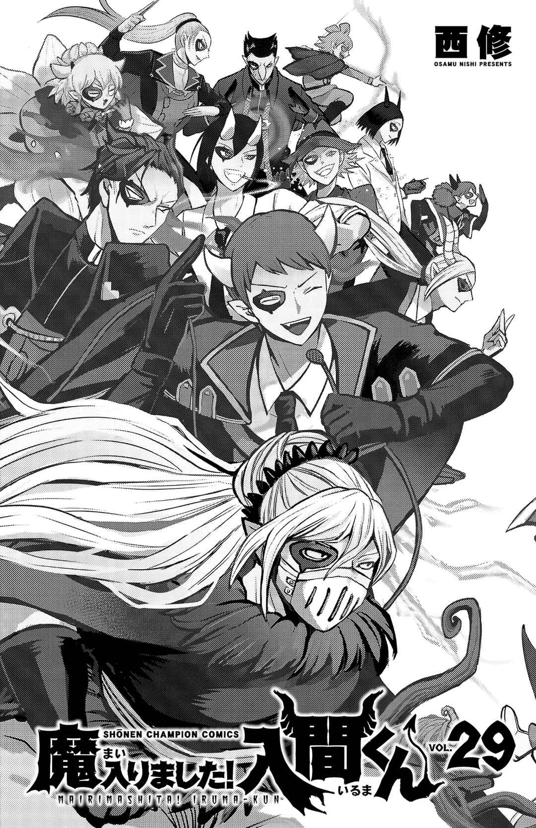 Chapter 258.5 - Page 12