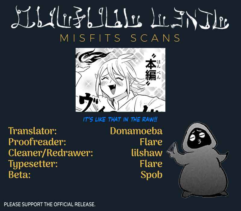 Chapter 258.5 - Page 14