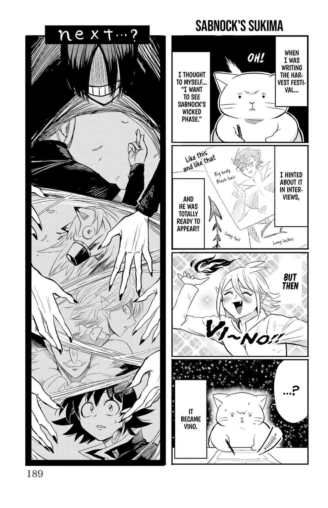Chapter 258.5 - Page 8