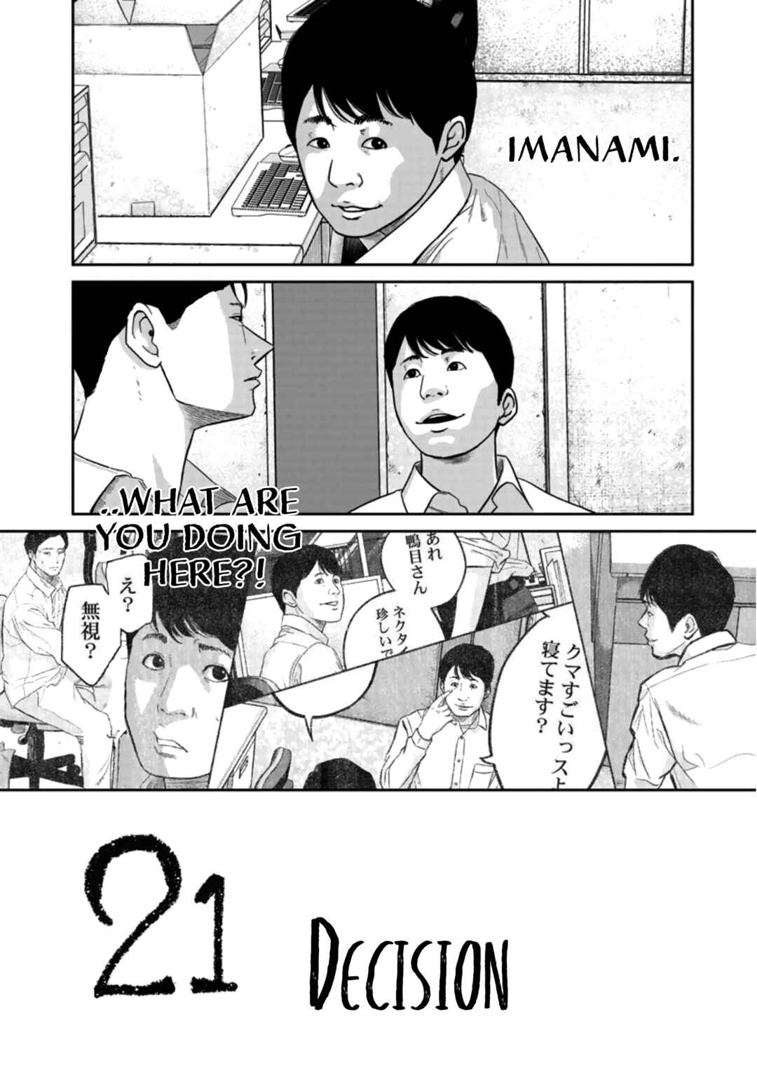 Chapter 21 - Page 1