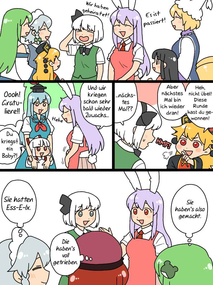 Chapter 999 - Page 7