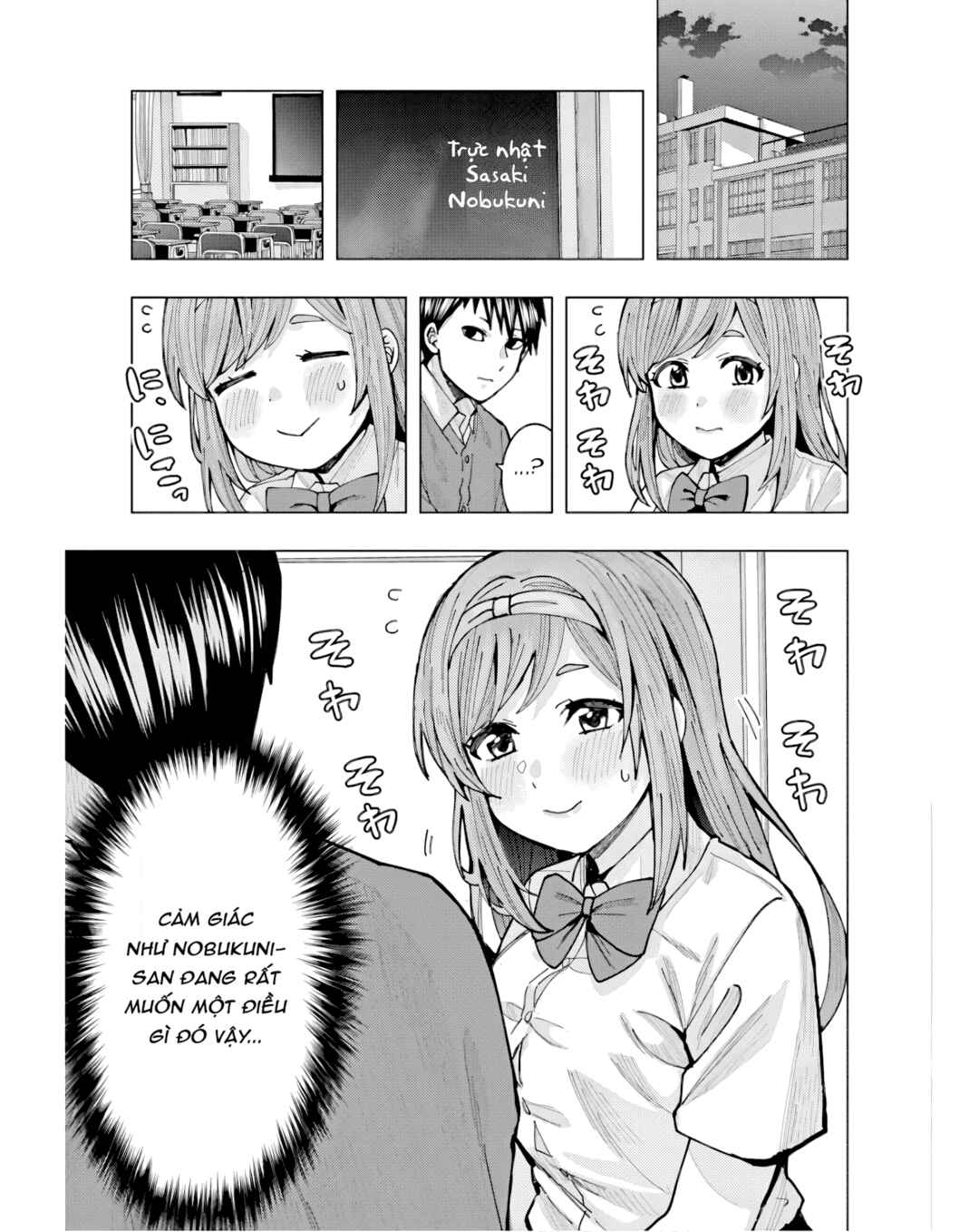 Chapter 6 - Page 4