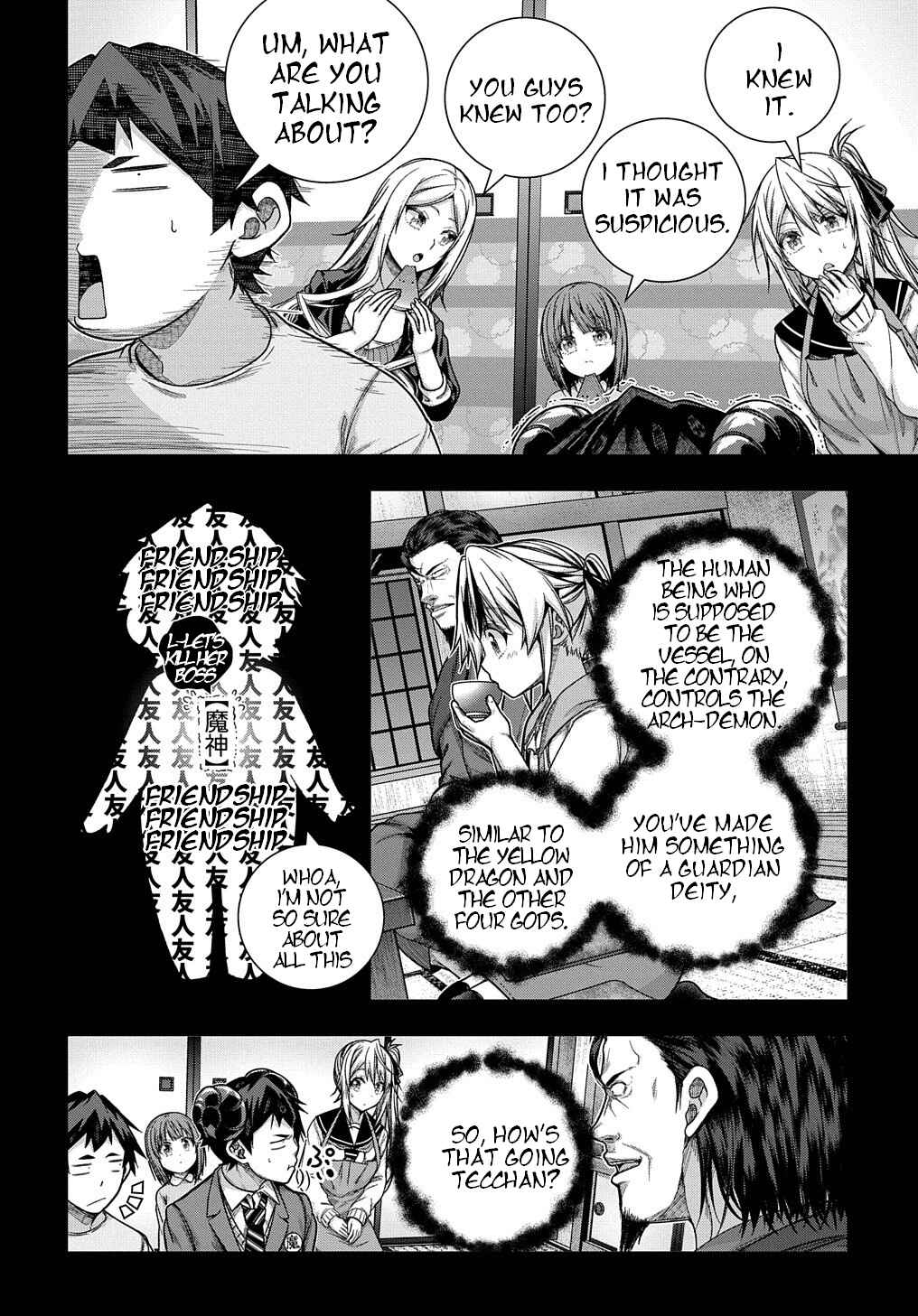 Chapter 31 - Page 7