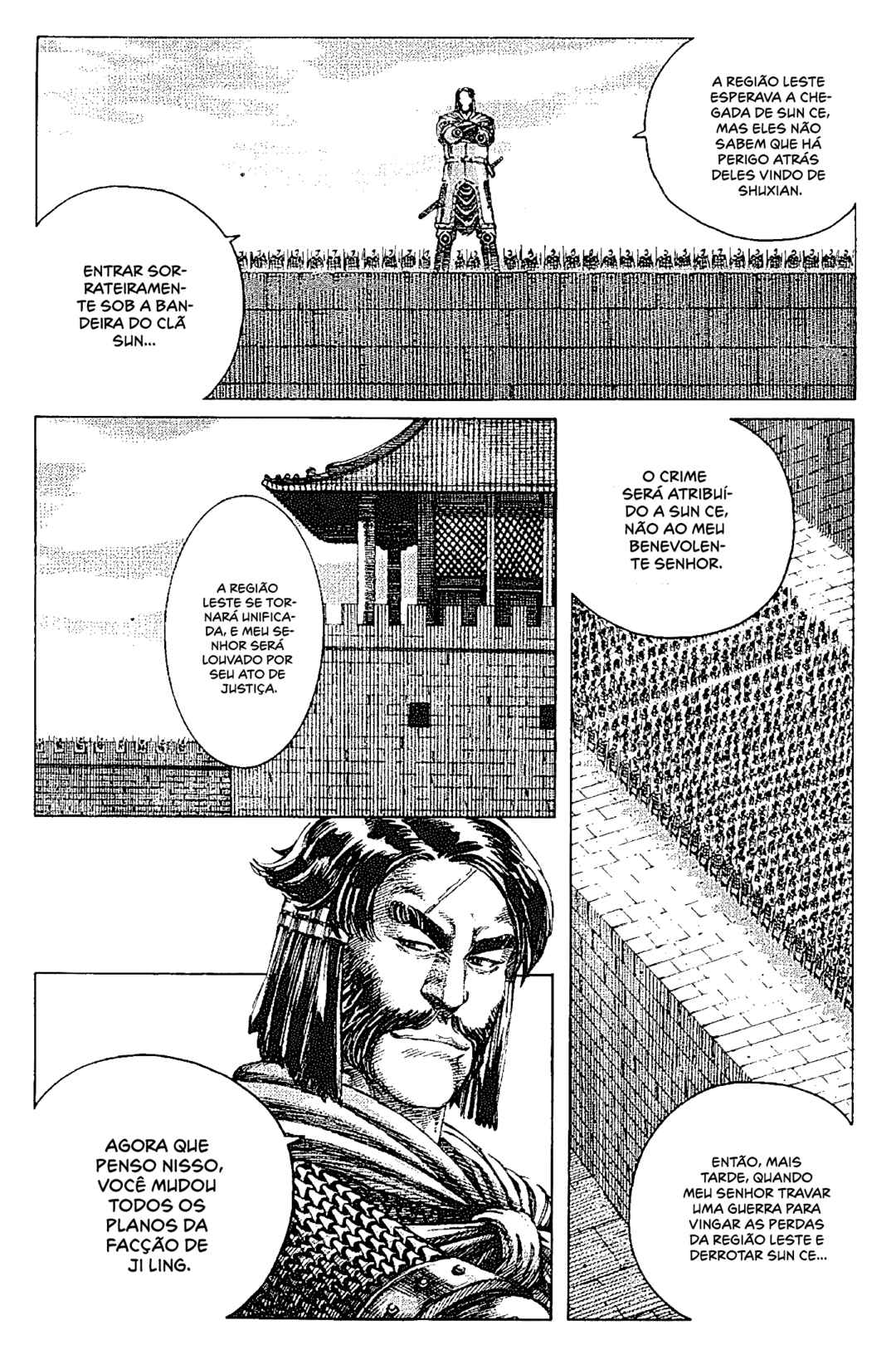 Chapter 160 - Page 14
