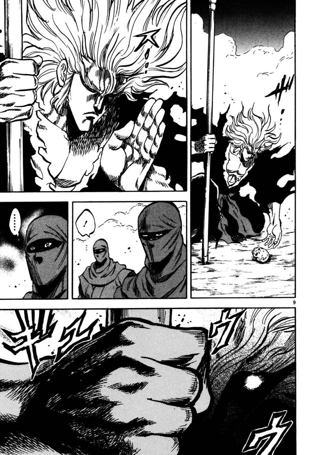 Chapter 2 - Page 9