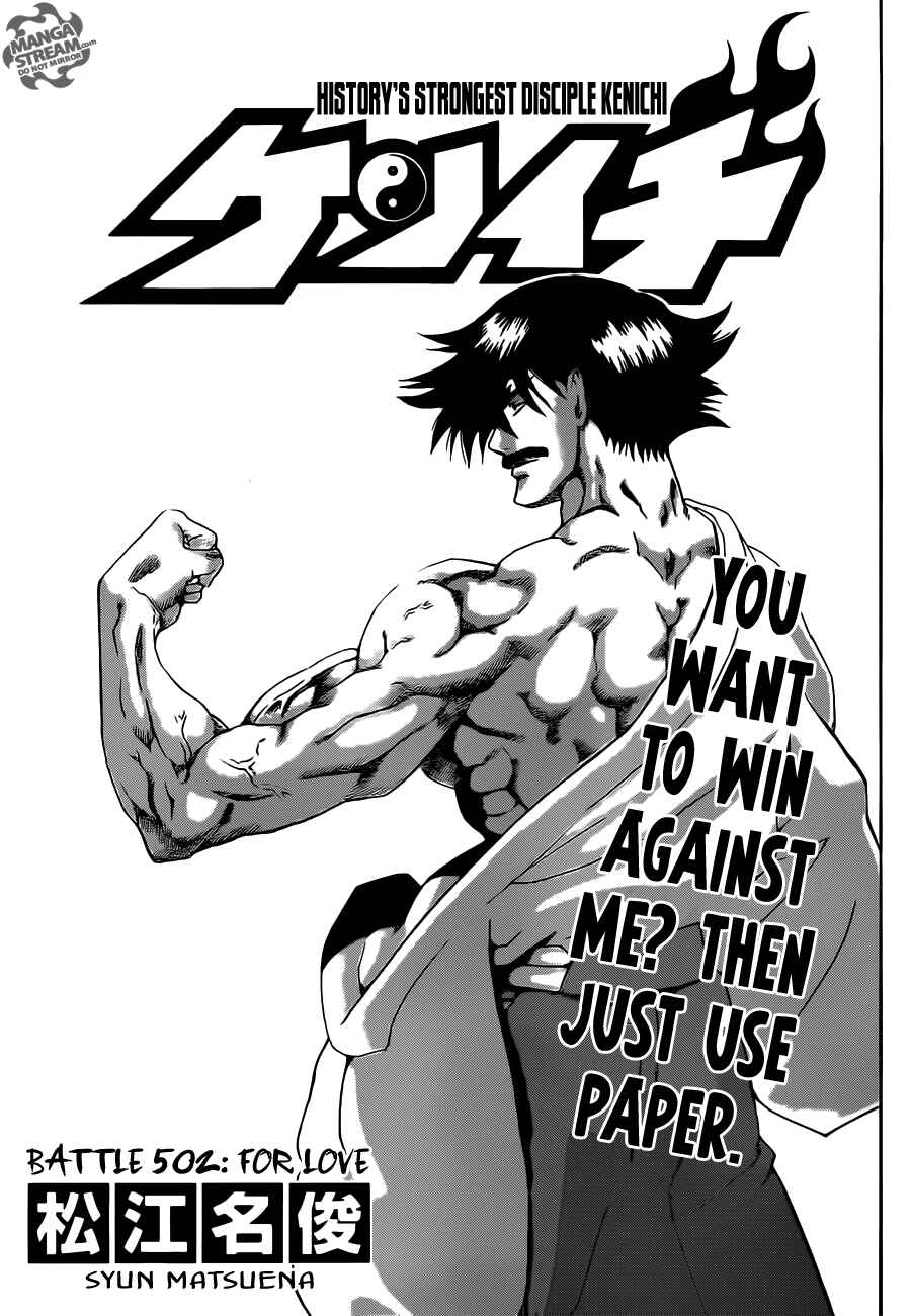Chapter 502 - Page 1