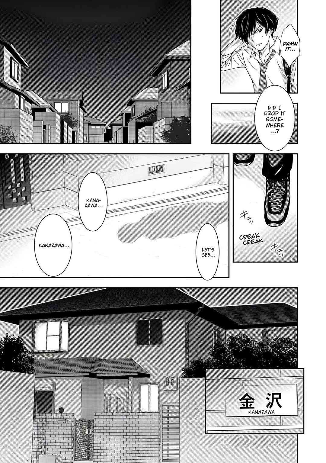 Chapter 3 - Page 12