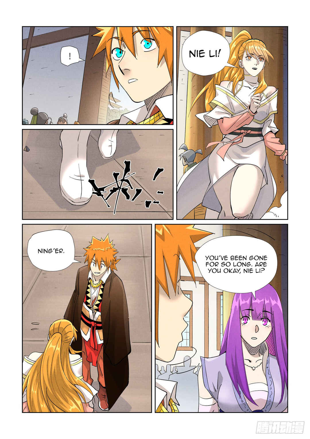 Chapter 442.5 - Page 3