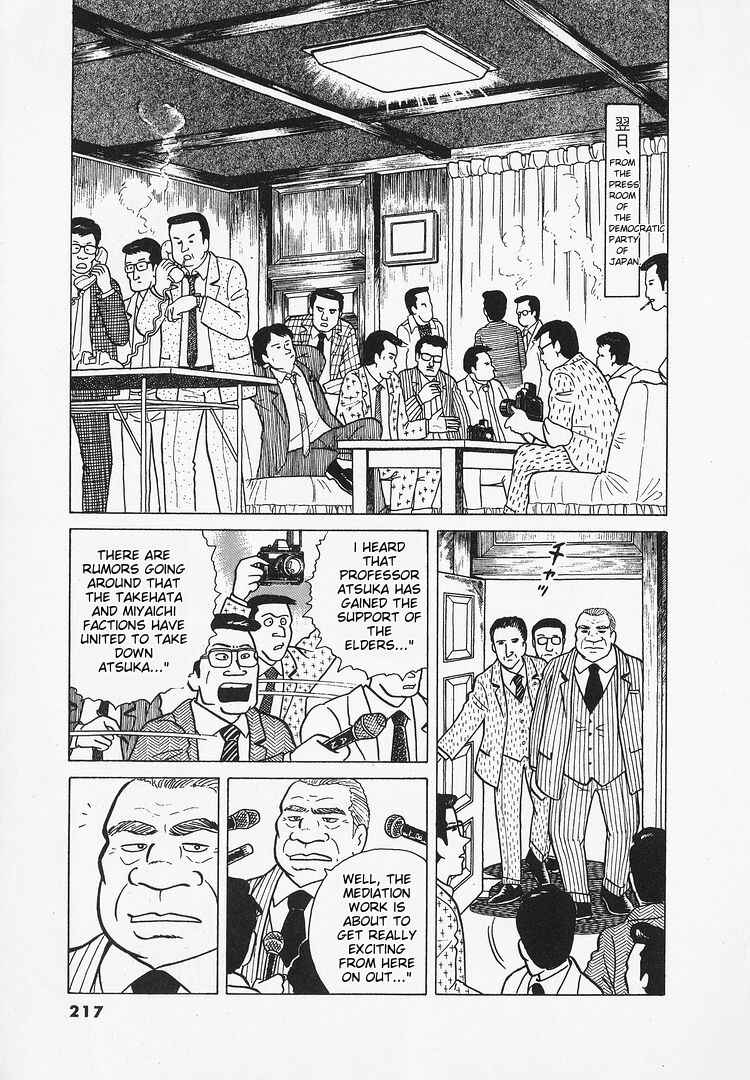 Chapter 26 - Page 10