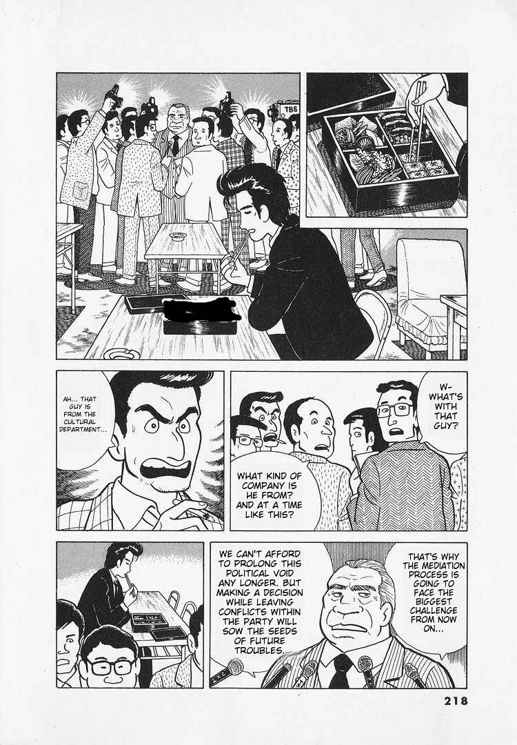 Chapter 26 - Page 11