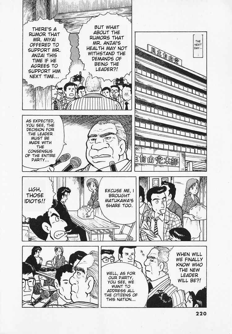 Chapter 26 - Page 13