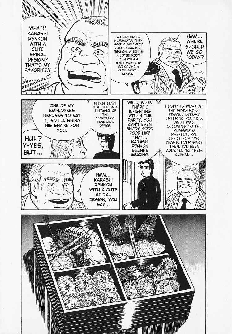 Chapter 26 - Page 17