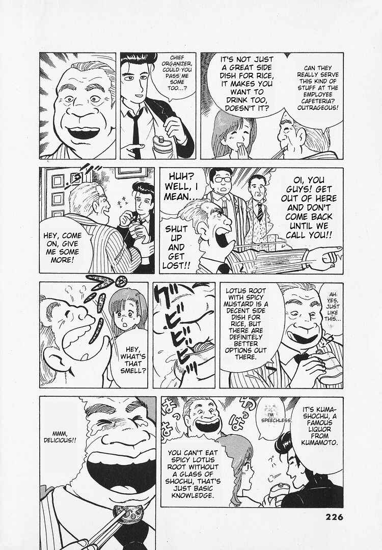 Chapter 26 - Page 19