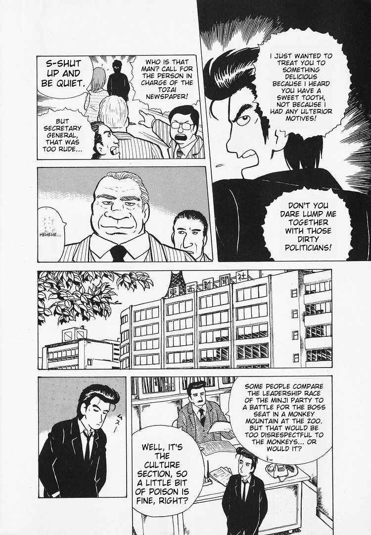 Chapter 26 - Page 21