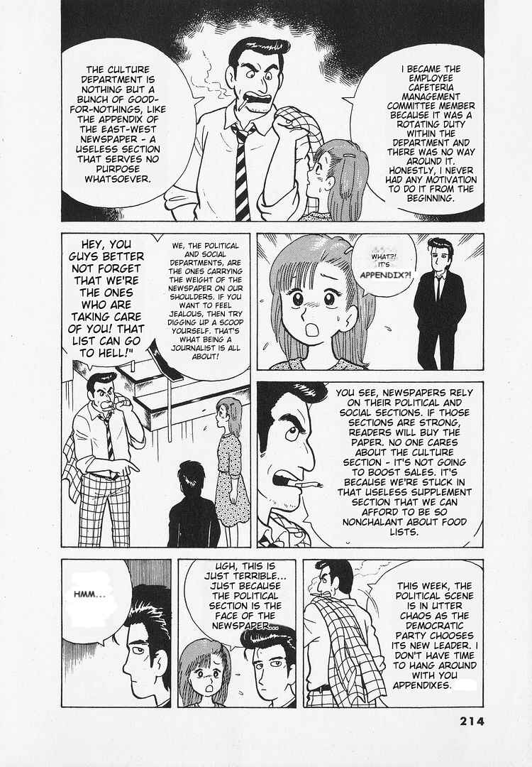 Chapter 26 - Page 7