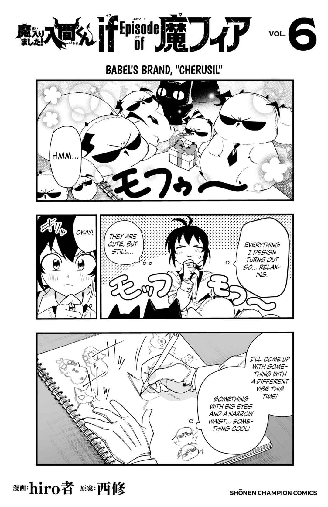 Chapter 23.5 - Page 12